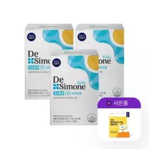 키즈프리미엄 3박스 90일분)+멀티비타민 구미 오렌지