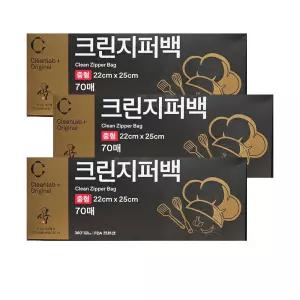 크린랩 식구 크린지퍼백(22cmx25cm) 중형 70매 3개