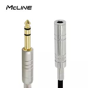 맥라인 스테레오 5.5(6.3) TRS MF 연장 케이블 1m MC-HA13