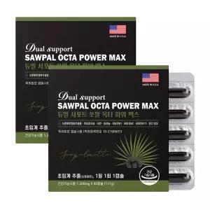 듀얼서포트 쏘팔 옥타 파워맥스 90캡슐 2박스 고함량 서양호박유 특허캡슐 남성영양제