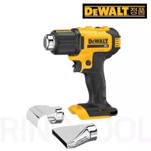 디월트 DCE530N 20Vmax XR 충전 열풍기 본체(베어툴) 2단계풍량조절