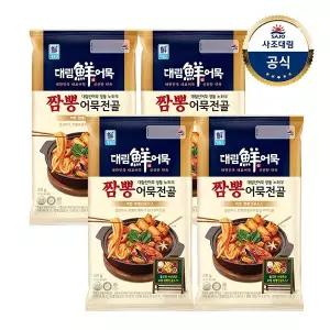 [사조대림][대림냉장] 대림선 짬뽕어묵전골 331g x 4개