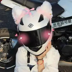 고양이 헬멧 벨벳 토끼헬멧 모터사이클용 장식 여성용