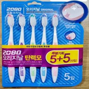 2080 덴탈크리닉 오리지날 탄력모 칫솔 5+5