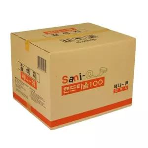 (갈색 100매 50팩) 쌔니큐 핸드타올/타올/리필/뽑아쓰는/핸드/화장실/티슈/타울/손타올/페이퍼/타월/벽걸이