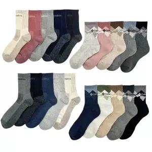 컬럼비아 등산양말 5족 아웃도어 이중쿠션 코스트코 스포츠양말