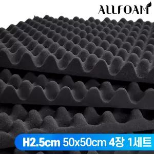 올폼 방음스펀지 소음차단 계란판 방음재 50×50x25T 4장1세트