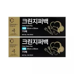 크린랩 대용량 크린지퍼백 대형 25cm x 30cm 70매 2개 (총140매)