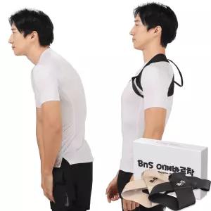 BNS 바로착 어깨 자세교정밴드 바른자세 등 허리 교정밴드 벨트(2세트/4세트)