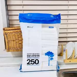 (250P) 맑은하루 나무젓가락 종이포장/일회용/나무/젓가락/업소용/1회용/젖가락/휴대용/저분/나들이/행사용