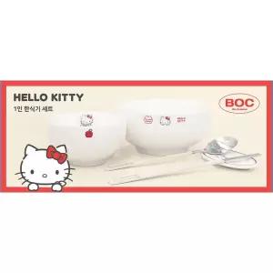 [BOC] 헬로키티 1인 한식기 세트
