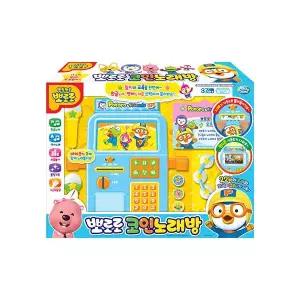 뽀로로 코인 노래방 장난감