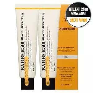 바버501 쉐이빙 데일리 옴므 부스터 면도 크림 옐로우 66ml 2개