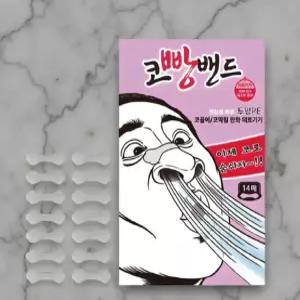비강 확장 밴드 코골이 방지 무호흡 코막힘 편한 호흡