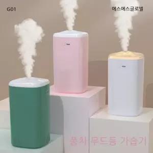 풍차 무드등 가습기 360ml 대용량 미니가습기 USB 가습기 KC인증 대량구매 G01