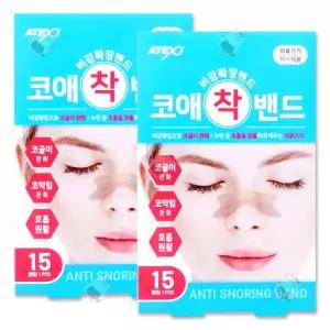 아텍스 코애착 밴드 15매입 2개 비강확장 밴드 코골이 방지 테이프