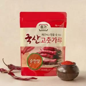 종가 고춧가루(순한맛) 500g