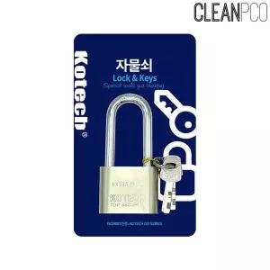 KOTECH 코텍 창고 열쇠 자물쇠 대 K-7512/다이얼 번호 사물함 락커 보안 잠금 장치 도난 방지 비밀 가정용