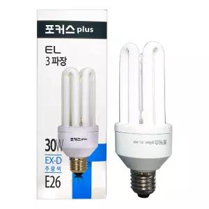 포커스 PLUS EL 3파장 전구 램프 30W EX-D 주광색 E26
