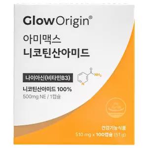 글로오리진 아미맥스 비타민B3 고용량 500mg 니코틴산아미드 나이아신아미드 1박스 100정
