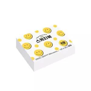 포포팬시 스마일 뜯어쓰는 스케치북 8절 도화지 250매 130g 914968