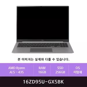 LG전자 2026 그램16 16ZD95U-GX5BK 라이젠AI 5-435/16GB/256GB(zoaa)
