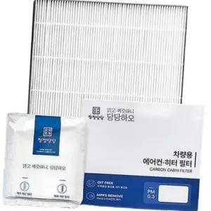 차량용에어컨필터 하이브리드 에어컨필터 2021부터 해파 K8