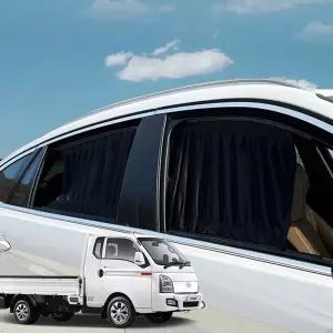 포터2 차량용 주름 암막커튼 겁나어둡개