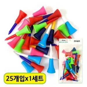 (55mm)(25개입) 플라스틱 고무 골프티/숏티/골프존/고무티/악세사리/티꽃이/실리콘/롱롱티/연습티/티꽂이