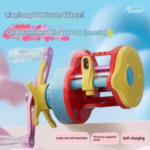 TEBEN LS150S/LSY150S 낚시 릴 7 2 1 마그네틱 / S 전자 브레이크 5 1BB 링 낚시