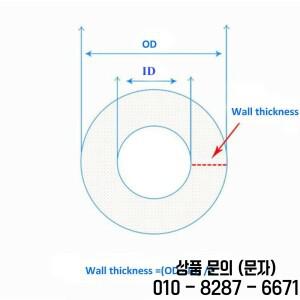 1/2/3 미터 식품 등급 연동 펌프 튜브 실리콘 호스 파이프 내경 7.9 12.7mm
