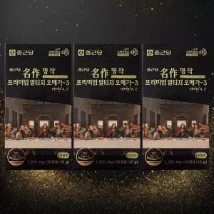 종근당 명작 프리미엄 알티지 오메가3 30캡슐X3개(총 90캡슐) 3개월분