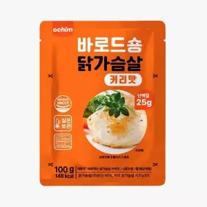 [아침주식회사]바로드숑 닭가슴살 이지컷 커리 10팩