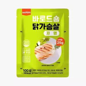 [아침주식회사]바로드숑 닭가슴살 이지컷 저염 10팩