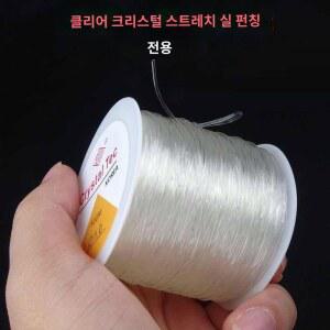 염주실 불교 고무줄 목주 손가락 염주줄 끈 팔찌 염주 기도