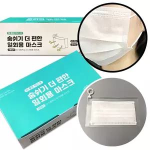 [하프클럽/럭키플레이스]2중필터 여름용 일회용 더 좋은 마스크 시즌2 50매