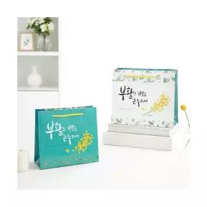 부활절 계란포장쇼핑백 대 유체꽃 10매1세트 부활절계란포장지 부활절달걀포장