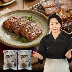 궁중 숯불 너비아니 떡갈비 찹 스테이크 간편 조리 식품 밀키트 국내산 원육 궁중 너비아니 48판