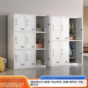 철제 락커룸 락카장 철제캐비닛