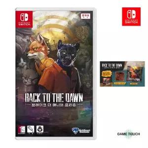 닌텐도 스위치 백 투 더 던 브레이크 더 애니멀 프리즌 초회판 특전 극세사패브릭