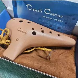 도나티 오카리나 알토 C 도자기