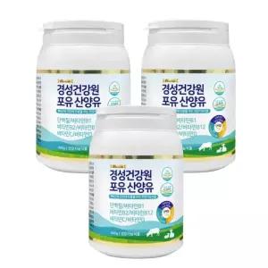 경성포유틴 400g 3통 산양유 분리유청단백질