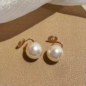미니진주귀걸이 여성 우아한 진주귀걸이 한복 혼주 귀찌 미니 귀걸이