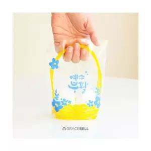 부활절계란포장지 2구바구니형 손잡이비닐 노랑239 10매1세트 부활절포장용품 부활절달걀포장지