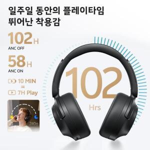 QCY H3S -56dB 어댑티브 ANC 오버이어 헤드폰 하이 레졸루션 LDAC 공간 음향 무선 이어폰 블루투스 6.0 듀