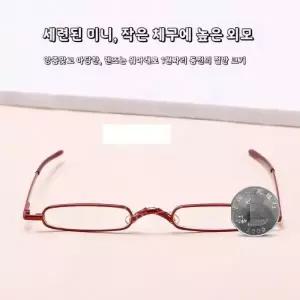 휴대용 돋보기 안경 초소형 초경량 노인 안경 케이스 