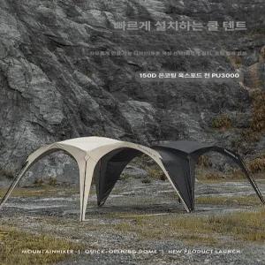 마운틴하이커 원터치 타프 전용 쉘터 카키 헥사 블랙코팅 닉 열어주세요 모기장