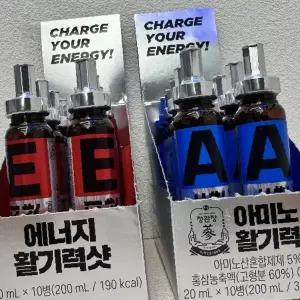 에너지 드링크 앰플 타입 휴대용 간편 섭취 영양 보충 음료 활력 충전 피로 회복