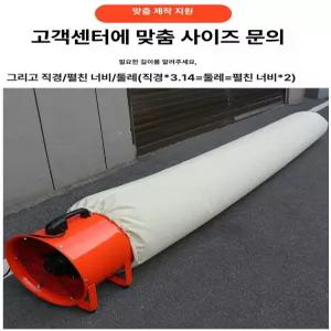 송풍기 집진기 집진포 먼지 길이 원형 분진 직경 목공용 정보 봉투 은