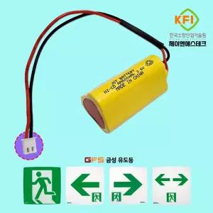 제이엔에스테크 621번 3.6V AA 600mAh 1+2 유도등 배터리 GFS 금성용 피난구 벽부 중형 오리지널 배터리
